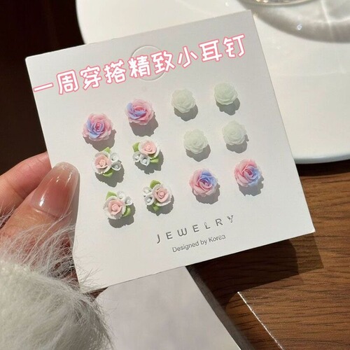 Pink Gradient Flower Ear Studs, Minimalist and Unique Floral Earrings, New Trendy Girl Student Ear Accessories for 2024