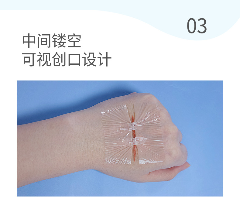 新版弹性绑带_r6_c1