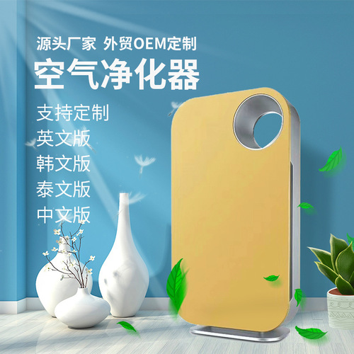 Activated carbon HEPA filter household air purifier filter removes smoke particles, mist, hair, dust and bacteria