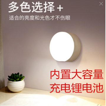 Night light