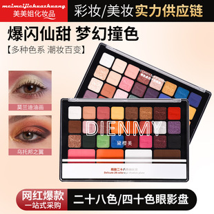 40ɫ��Ӱins���W��ɫ��������ɫ��̨�y��Ӱƽ�r�W����؛�ʊy�P