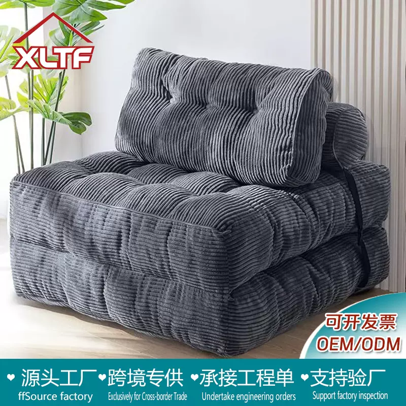亚马逊跨境压缩真空布艺可折叠沙发床极简现代家用客厅懒人沙发