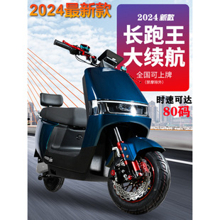 72V High-Speed Electric Motorcycle, High-Speed 96V Takeaway High-Power Electric Car, Battery Car, Super Long Endurance, Long-Distance Running King