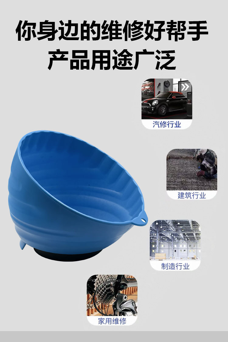 Auto Repair Magnetic Bowl Parts Screw Storage Box Car Repair Tools Super Suction Magnetic Bowl Accessories Tool Bowl