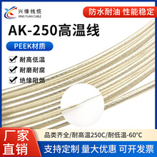 AK-250������ͪ�ߜؾ��߶˙Cе�O���B�ӌ���PEEK�^����|��1ƽ��