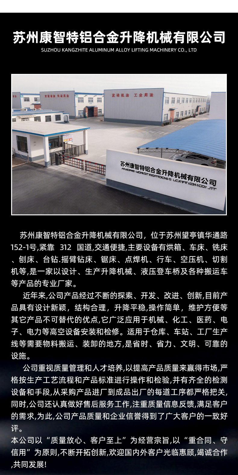 Electric Lift Mobile Hydraulic Lift Platform Lift Truck High-Efficiency Energy-Saving Aerial Forklift