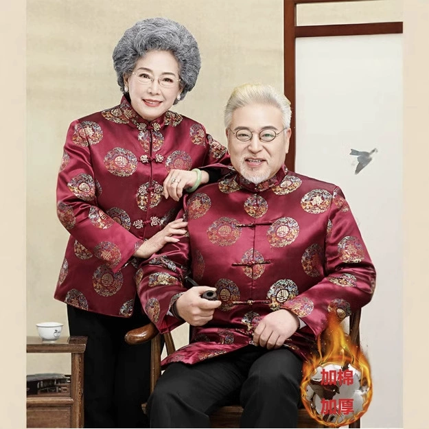 Оптовая продажа Shouxing Зимняя одежда для пожилых людей