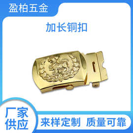 自动扣头卡扣卡子腰带滚轴平滑扣头翻盖扣金属铁皮军扣皮带扣