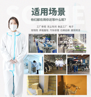 Haigu HG-T6 Disposable ProTecTive CloThing