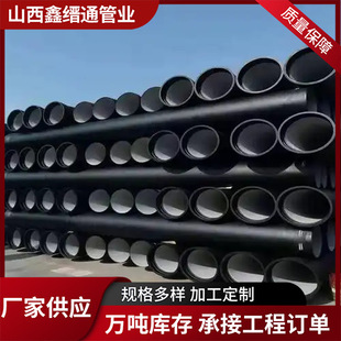 �в�ʽ��ī�T�F��T�ͽӿ� DN80 DN100 DN150�͸ߜط����g�T�F��