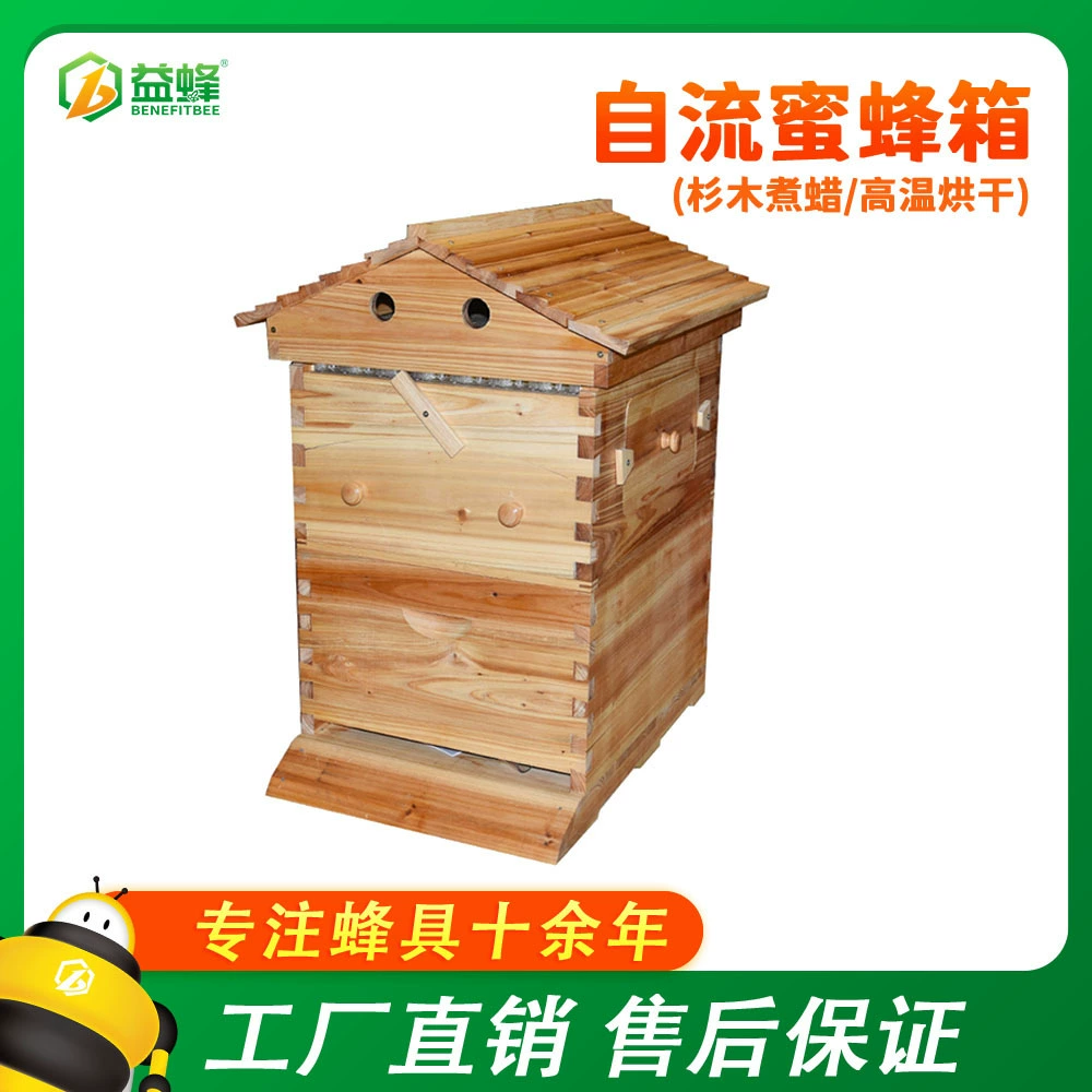 Прямые поставки с фабрики Трансграничные инструменты пчеловодства Amazon Автоматически принимают медовый поток Пчелы Селезеночное гнездо Рамка Гнездо База Самотечный пчелиный улей