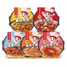 海底捞自热米饭黄焖鸡饭鱼香肉丝饭梅菜扣肉饭广式煲仔饭方便速食