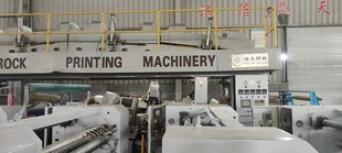 Продажа второго оборудования для печати 800 Haining Locke Composite Machine