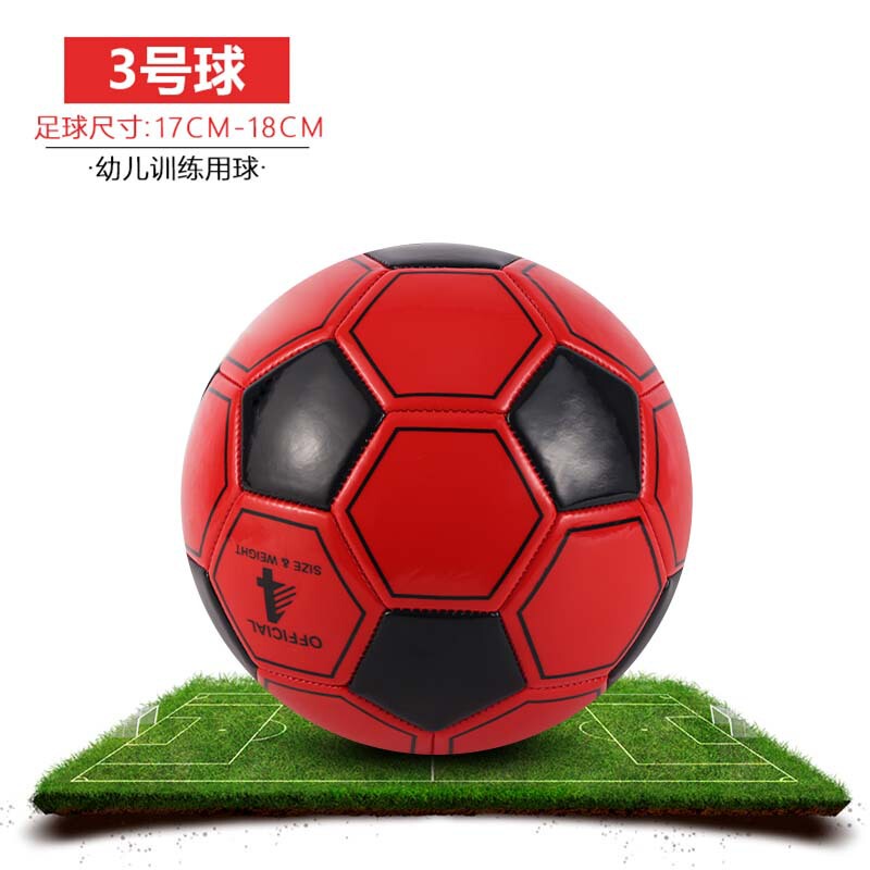 足球儿童4号小学生专拥3号宝宝幼儿5号成人四号真皮迷你比赛专业A|undefined