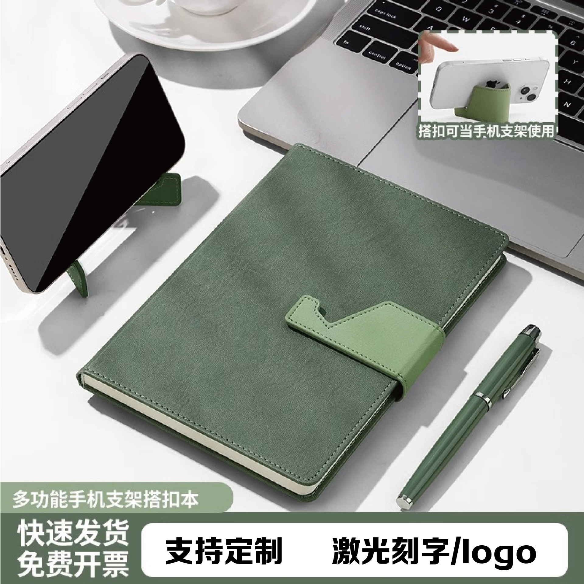 A5 portátil soporte para teléfono móvil bloc de notas suministros de oficina de negocios se pueden personalizar para imprimir logotipos, letras, pequeños cuadernos frescos