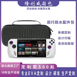 收纳袋收纳包;旅行包袋;数码3C包装