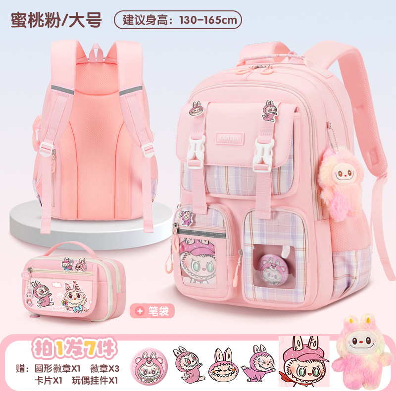 Tamaño grande Rosa + bolsa de pluma