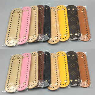 Hardened 5*18 Handmade Bag Bottom Pu Leather Bag Bottom Wholesale DIY Crocheted Woven Bag Luggage Hardware Leather Oval Bottom