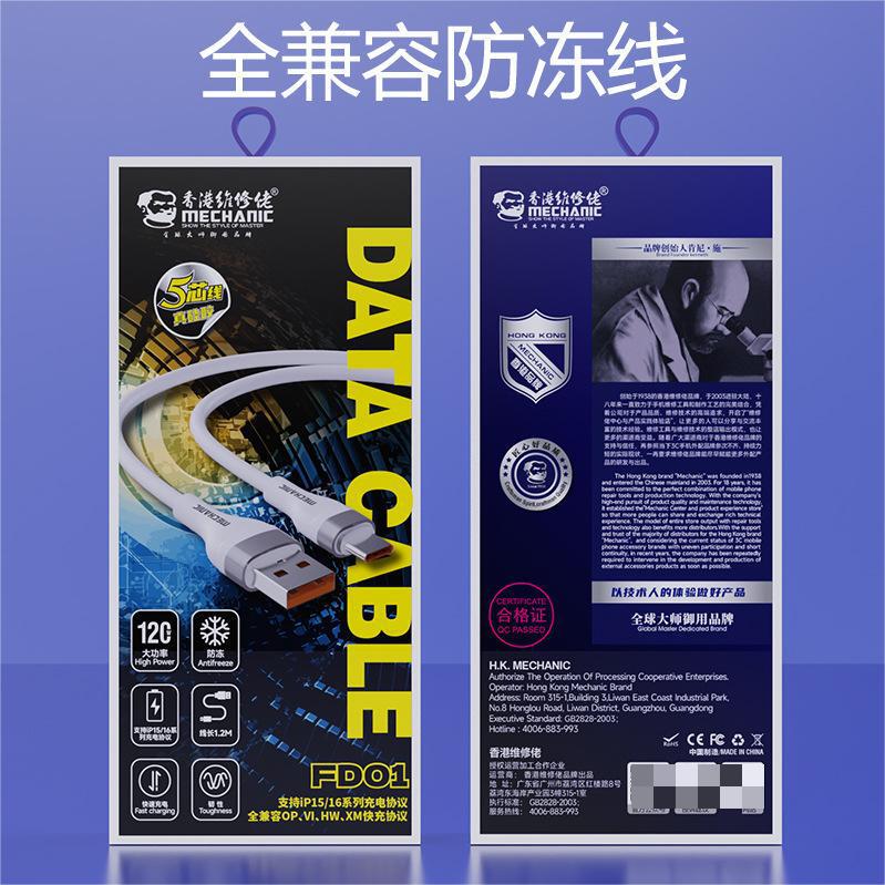 Fully Compatible Anti-Freeze Charging Cable Liquid Silicone Flash Charging Data Cable Suitable for Huawei Mi Honor Mobile Phone Charging Cable Fully Compatible Anti-Freeze Charging Cable Liquid Silicone Flash Charging Data Cable Suitable for Huawei Mi Honor Mobile Phone Charging Cable