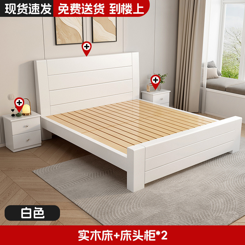 [웜 화이트] 원목 침대 + 침대 옆 테이블 2개
