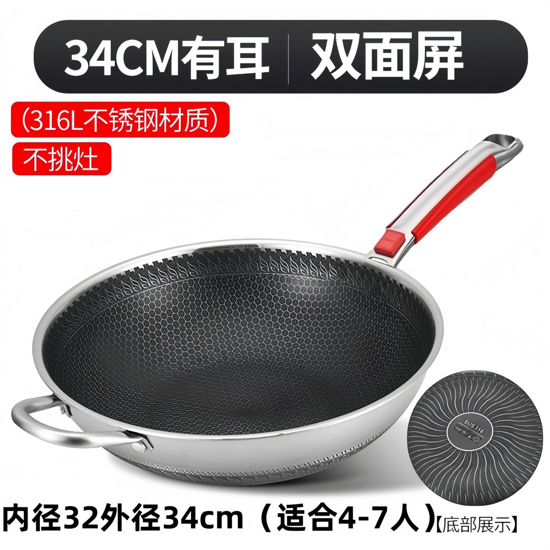 더블 핸들 논스틱 웍 34cm 주걱 포함 [뚜껑 없음]