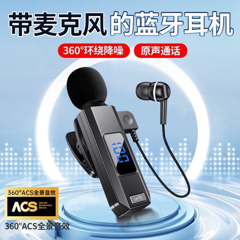 Cross-Border M1 Microphone Bluetooth Headset Wireless Sports Lavalier Rider Driving Call Noise Reduction with Karaoke Earphones