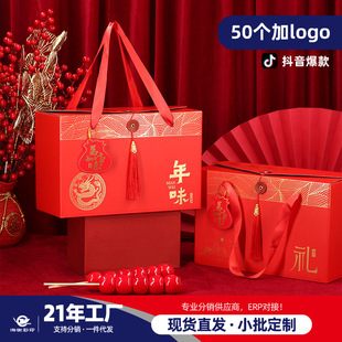 Spot 2024 New Dragon Boat Festival Festival Dragon Gift Box Складная гофрированная подарочная упаковочная коробка Небольшой индивидуальный логотип