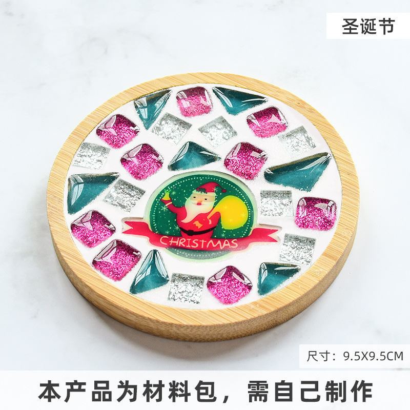 モザイク手作り DIY コースターギフト幼稚園手作り素材パッケージ子供のおもちゃ活動手作りクリスマス|undefined