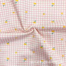 全棉法兰绒面料可爱水果卡通秋冬格子樱桃印花童装衬衫连衣裙布料