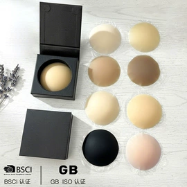 胸贴、乳贴;隐形文胸;胸垫、插片