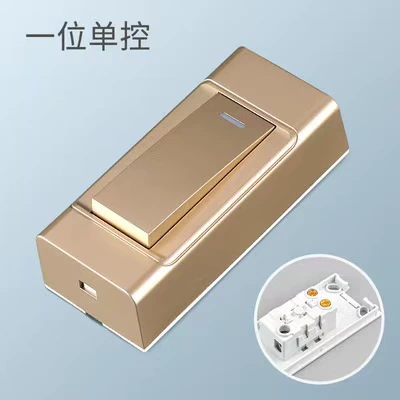 One opening single -control [Gold]