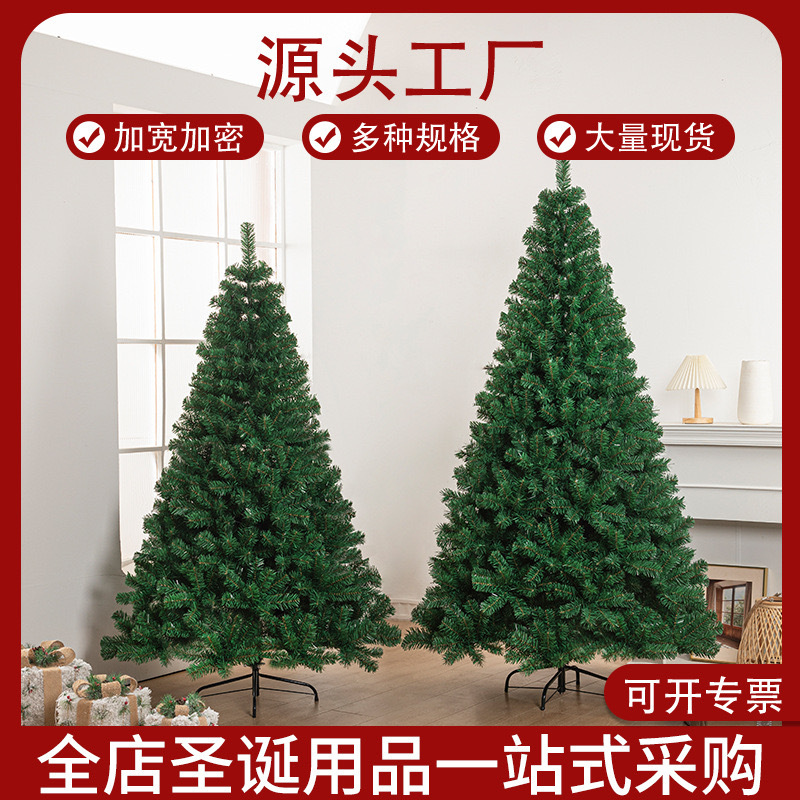 Árbol de Navidad Decoración del hogar Joyas navideñas Simulación encriptada Material de PVC verde Fabricante de árboles de Navidad al por mayor