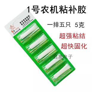 1̖�r�C�z5֧�����z늙C�⚤©���_�����a�߉�ˮ���a©�⺸�����z