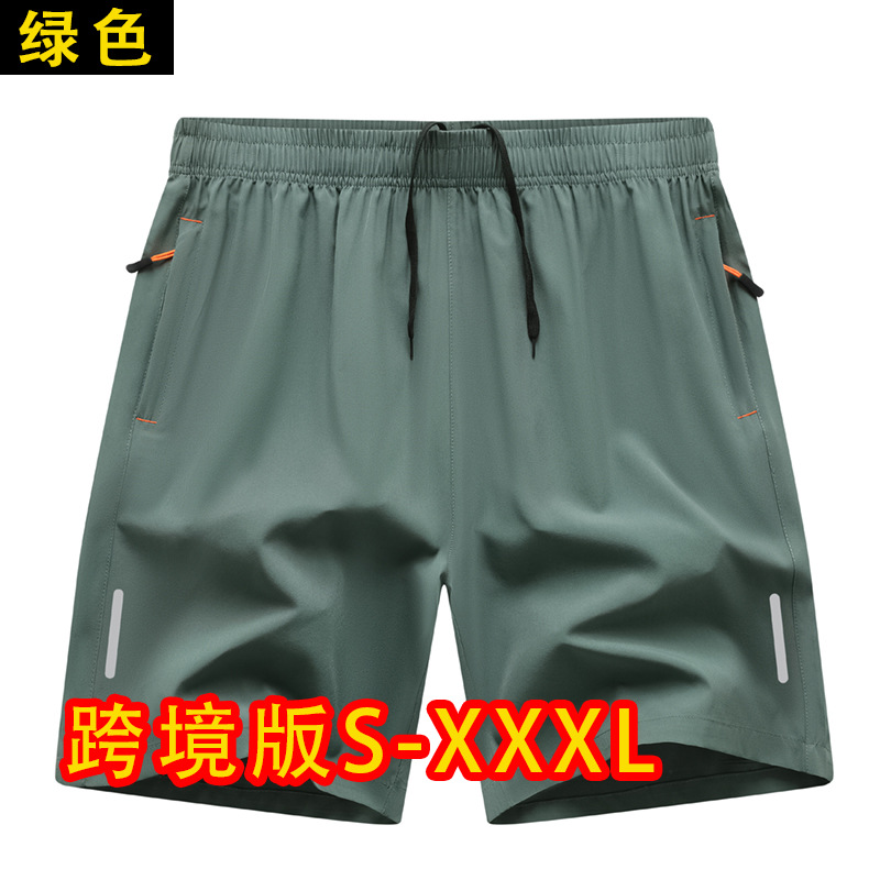 녹색