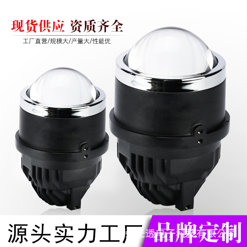 升级款雾灯LED激光智能3.0led双光透镜白光黄光自由切换超亮 批发