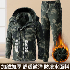 冬季加绒加厚迷彩劳保套装棉衣男纯棉防烫耐磨防寒保暖迷套装