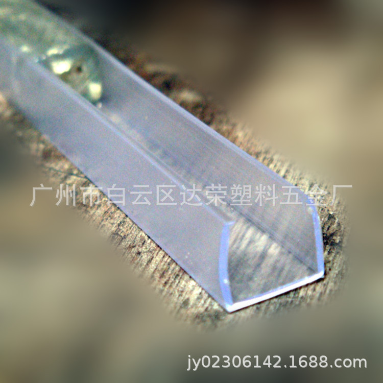 13×11mm灯带 LED卡槽 方二线线槽 PVC方形线槽（规格-非常齐全）