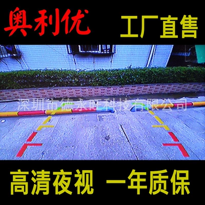 Fisheye Wide Angle, Universal Vehicle camera