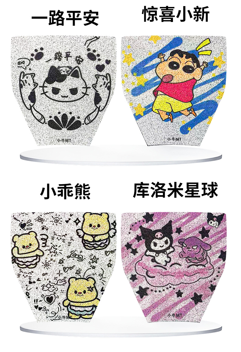 Xiaoniu Mt Wear-Resistant Dirt-Proof Dust-Proof Mat, Universal Thickeneded Cartoon Wire Ring Foot Mat for All Seasons, Waterproof and Non-Slip Foot Mat