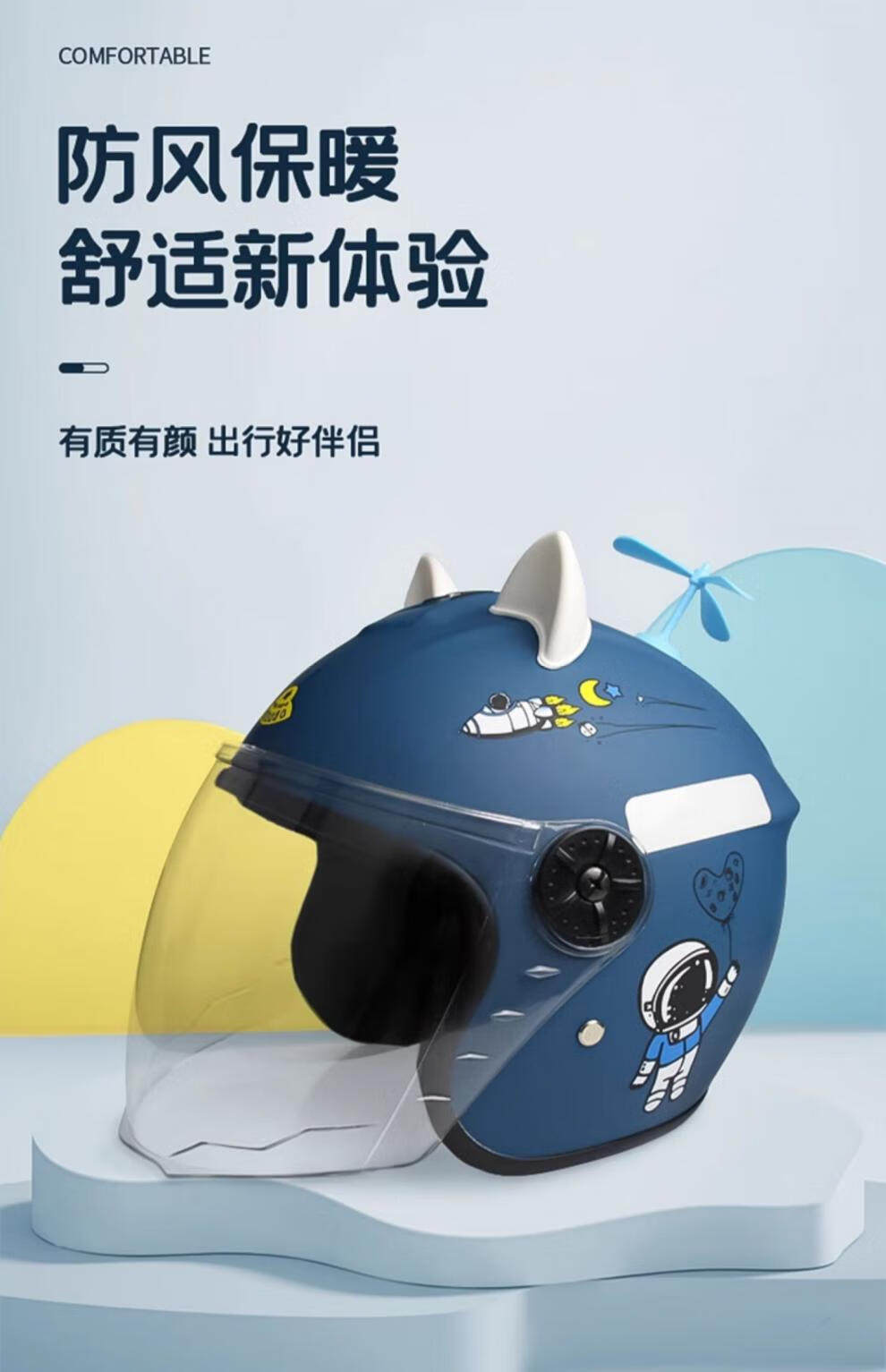 Cross-Border Foreign Trade Children's Helmet New National Standard Electric Motorcycle Summer Lightweight Unisex All-Season Use