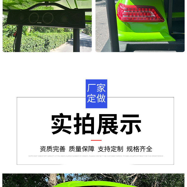 Type C 4-Seat Electric Golf Cart Hotel B&B Manor Shuttle Bus Scenic Spot Golf Course Golf Sightseeing Car