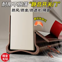 Новая складная дверная уплотнительная лента для нижней части двери, зимняя стеклянная дверь, входная дверь, деревянная дверь, дверь комнаты, оконная дверь, ветрозащитная полоса, блокатор