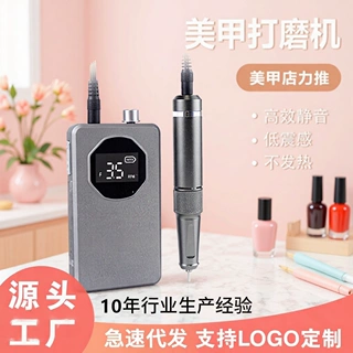 新品美甲打磨机 35000转便携可充电磨甲器高转速美甲机卸甲工具