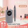 便携卸甲新品美甲美甲机