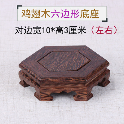 닭 날개 우드 육각형베이스