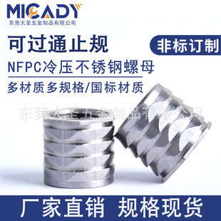 �S��ֱ�N��Ҏ��ä��NFPCNFPA���i�䉺äĸͨ�׉��T��ĸ
