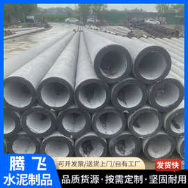 耐腐蚀钢筋混凝土电线杆农村电网改造预应力水泥杆7-21米水泥电杆