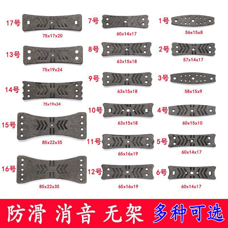 Противоскользящие узоры из ультраволокнистого кожаного кармана оптом Традиционные неполки из рогатки, противоскользящие глушения, четыре отверстия, два отверстия, шесть отверстий и восемь отверстий