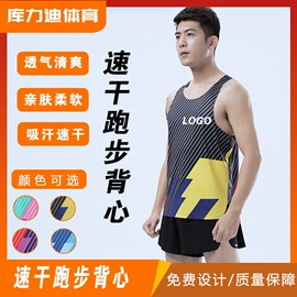 运动休闲棉袜;运动裤;运动内衣