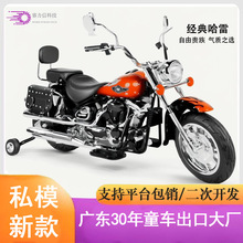 儿童电动摩托车暴风儿童电动车哈雷仿真款儿童车跨境批发